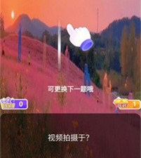 和热狗视频同款的app合集