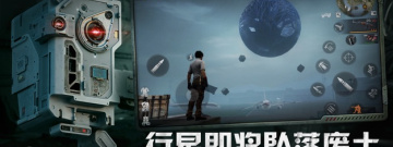 海上生存射击手游合集