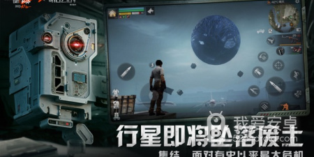 海上生存射击手游合集