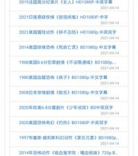 可以免费看任何电影的app合集