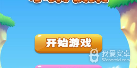 轻松自在的放置收集手游合集