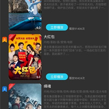 类似大熊影视的app合集