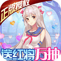 校花梦工厂2016年版