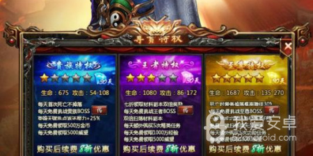 冲天传奇历史版本手游合集
