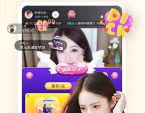 类似快3直播的app合集