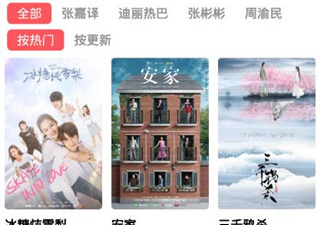 和优源视频一样的app合集