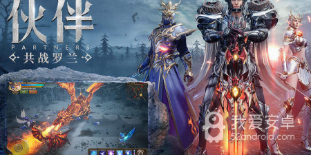 荣耀大天使红包版本手游合集