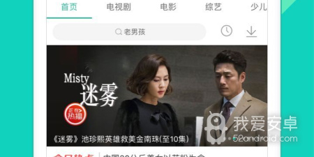 类似MY短视频的app合集