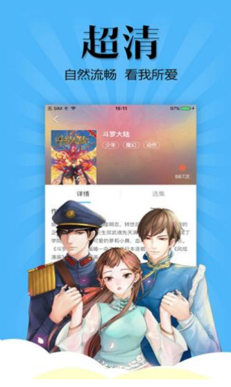 喵窝漫画无限阅读版