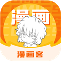 漫画客破解版