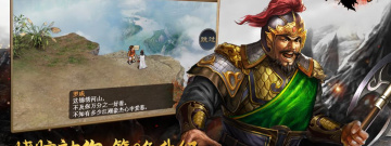 隋唐英杰传手游合集