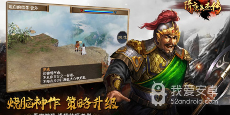 隋唐英杰传手游合集