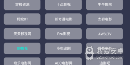 影视之家app合集