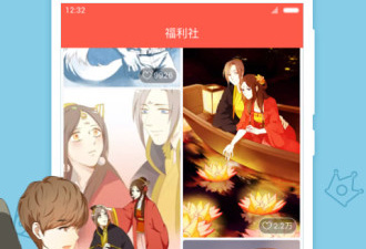 可以免费看女大生世晶无法自拔韩漫漫画的app合集