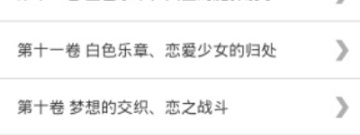 迷糊轻小说历史版本app合集