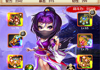 双门派玩法的手游合集