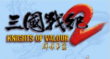 三国战纪2群雄争霸破解版