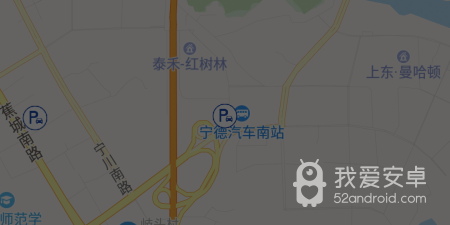 绿色出行app合集