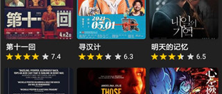 类似影音猎手的app合集