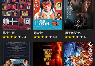 类似影音猎手的app合集