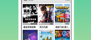 类似超清影视的app排行榜