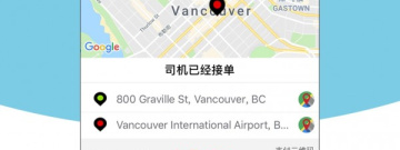 追踪定位app合集