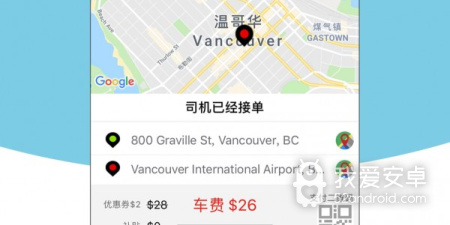 追踪定位app合集