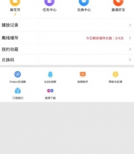 麻花视频直播app合集