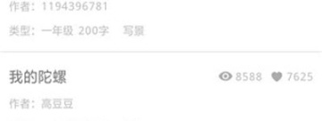 拍作业清晰的app合集