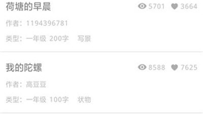 拍作业清晰的app合集