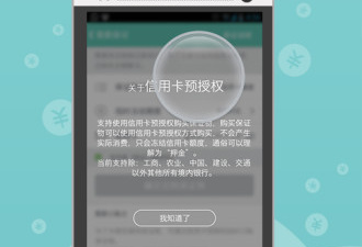 永久免费看羞羞片的app合集