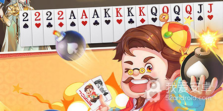 可以每天领红包的斗地主手游合集