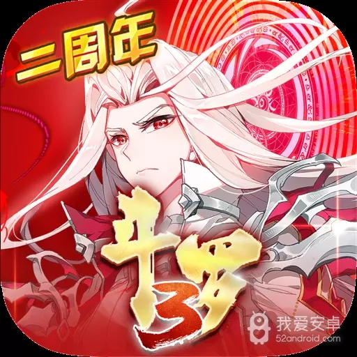 斗罗大陆3完整版