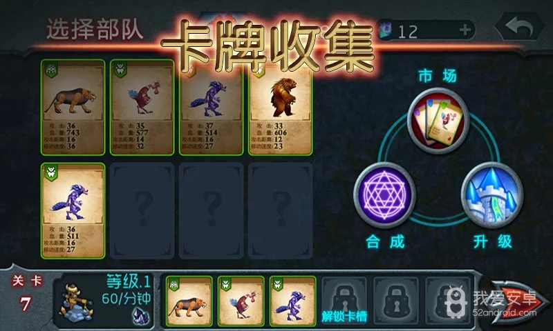 兽王争霸无限金币版