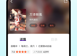 像16漫画的app合集