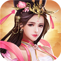 逍遥三国 无限元宝