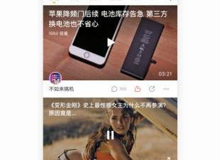 跟菠萝短视频同款的app合集