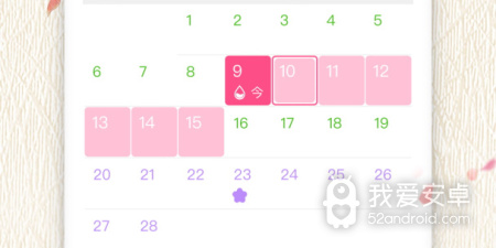 万年历老旧版本app合集