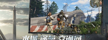 深海生存联机手游合集