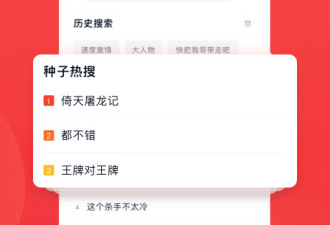 手机下载种子的app合集