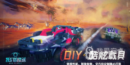 类似星际拓荒的手游合集