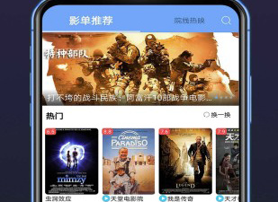 类似爱视频的app合集