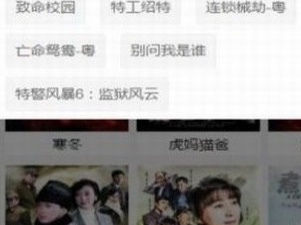 小众良心的影音视听app合集