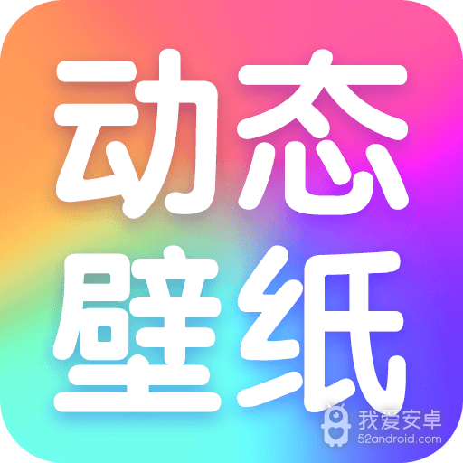 清风动态壁纸