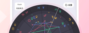 实用又方便的星座占卜app合集