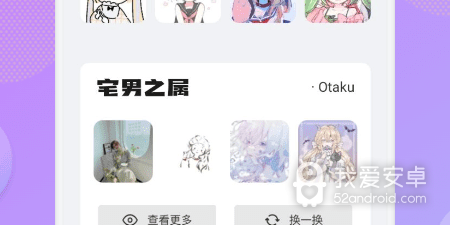 动漫壁纸app合集