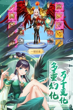 天剑奇缘vivo登录版