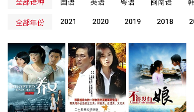 和极客影院很像的app合集