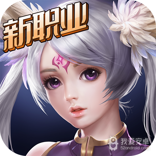 狂暴之翼百度版