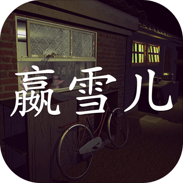 孙美琪疑案宋明朝